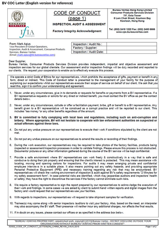 F反恐合格報(bào)告